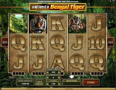 Ігровий автомат Untamed Bengal Tiger  грати онлайн